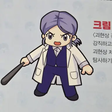 Profile image of 크림