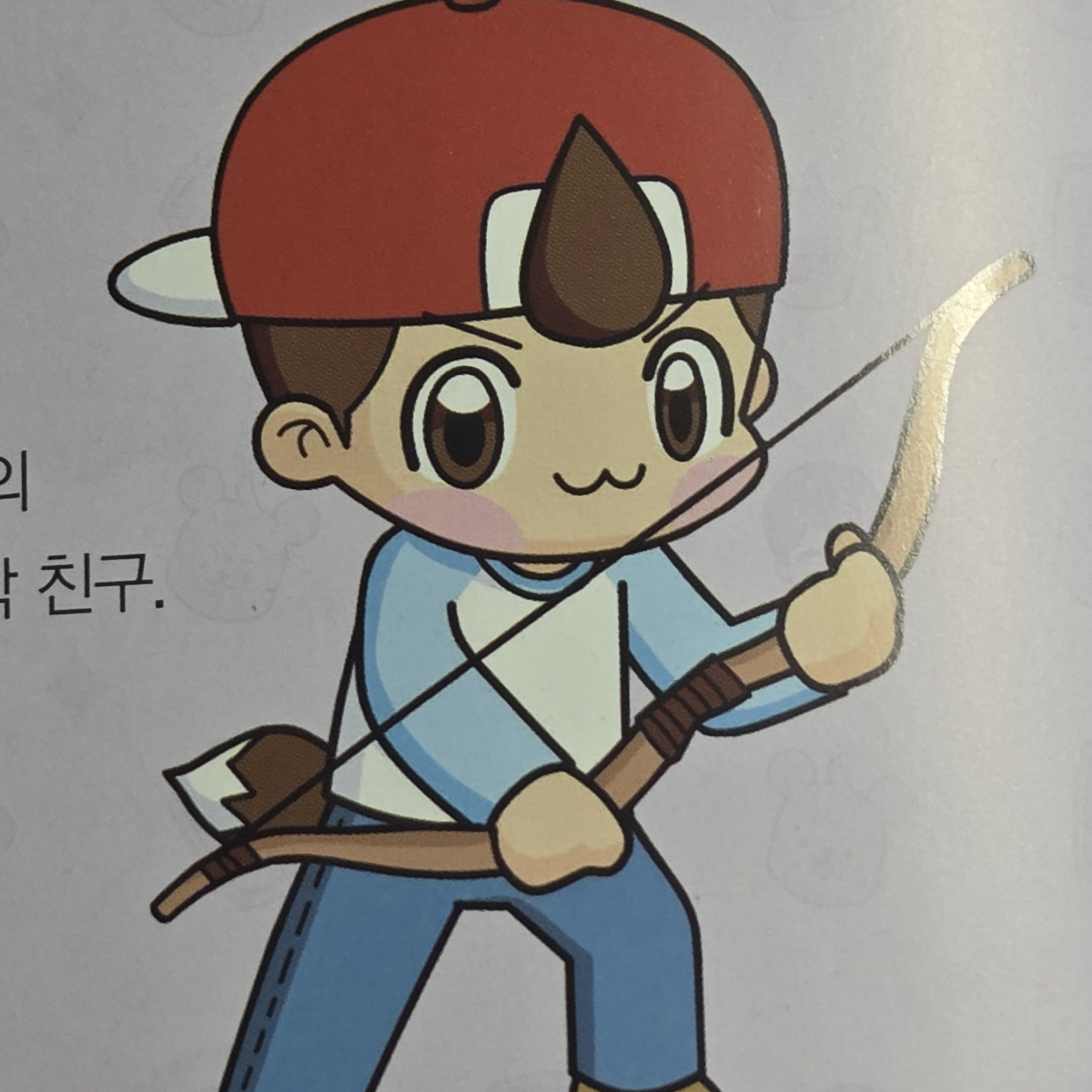 타키포오 대표 이미지