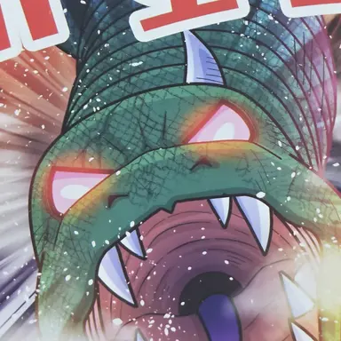 Profile image of 나가