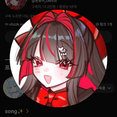 Profile image of 온유이