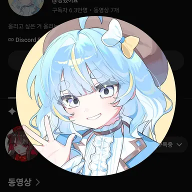 Profile image of 먀앙
