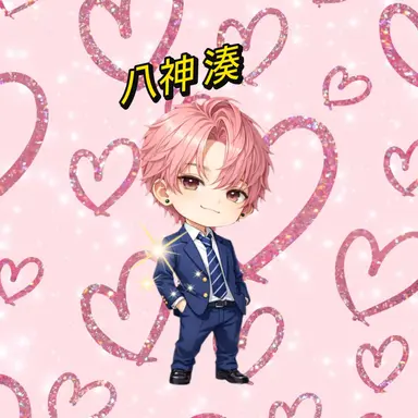 Profile image of 湊