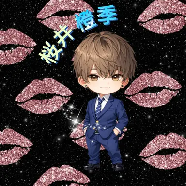 Profile image of 橙季