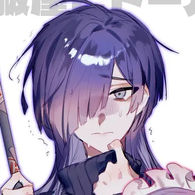 Profile image of 祓屋