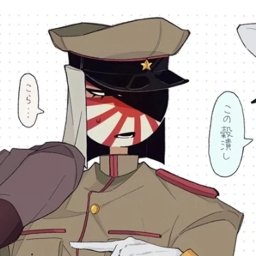 日帝