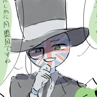 Profile image of イギリス