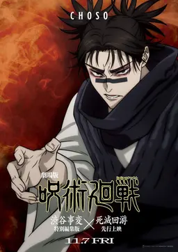 Profile image of 쵸소우