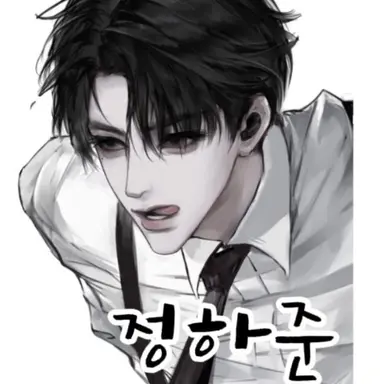 Profile image of 정하준