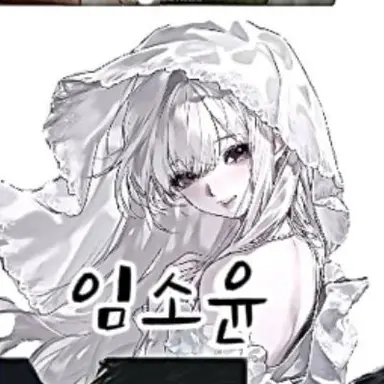Profile image of 임소윤