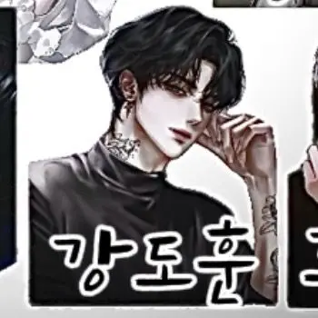 Profile image of 강도훈