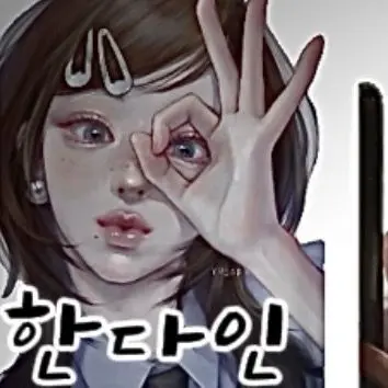 Profile image of 한다인
