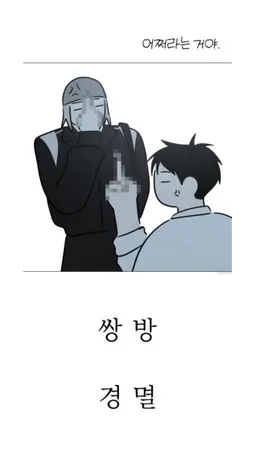 Profile image of 성신우