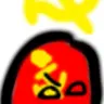 Profile image of ソビエト連邦
