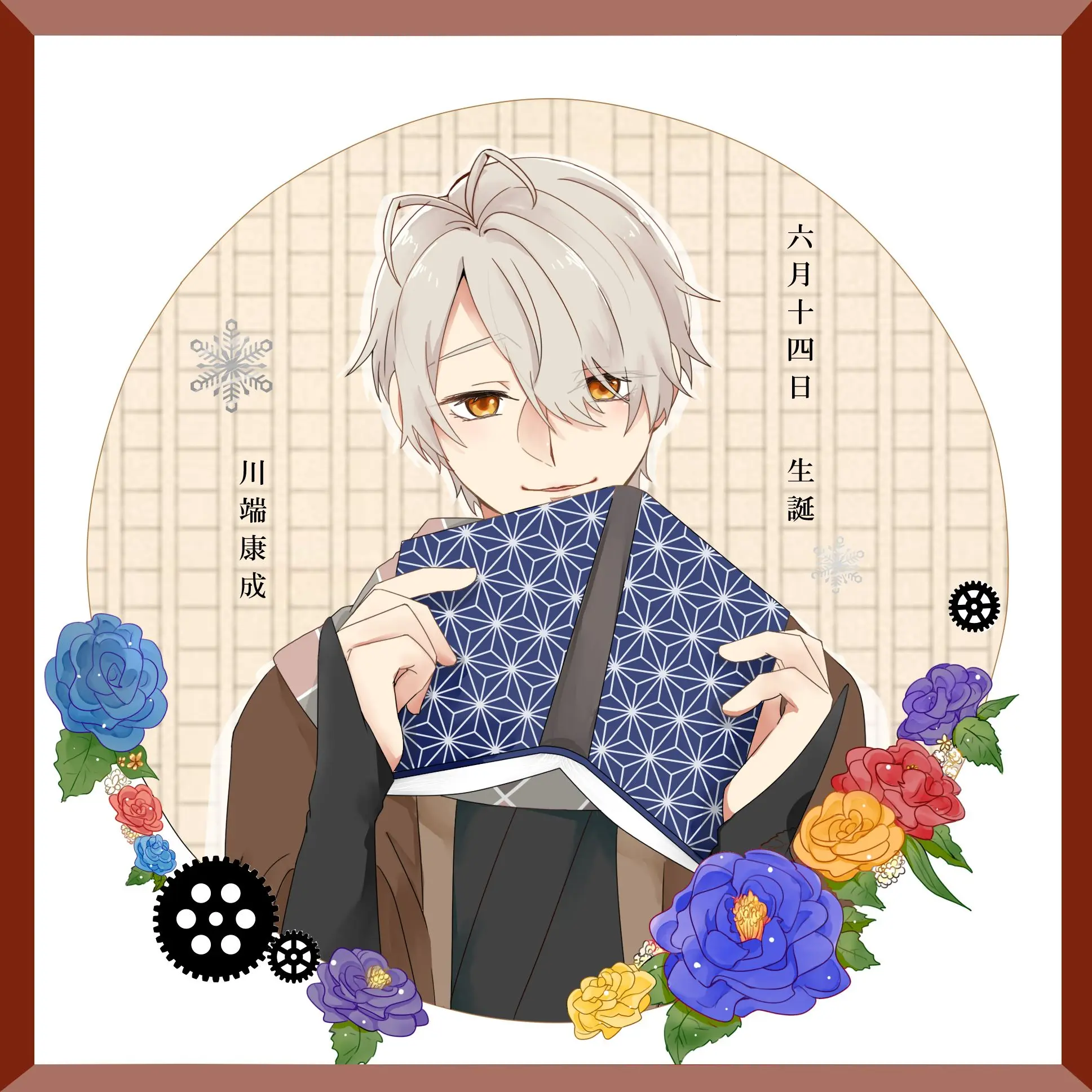 yokomitsu_josuke의 川端康成