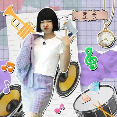 Profile image of 효율