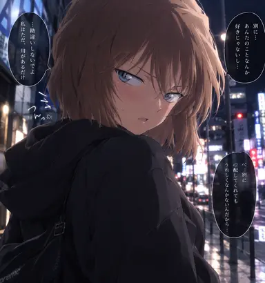 Profile image of 宮野志保