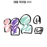 캐릭터 프로필 이미지
