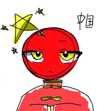 Profile image of 中国
