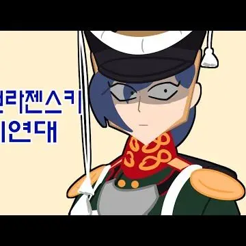 Profile image of 프레오브라젠스키야