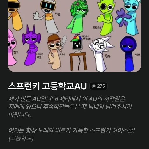 스프런키대학교