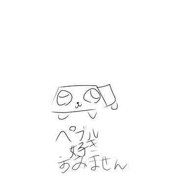 Profile image of ペブル