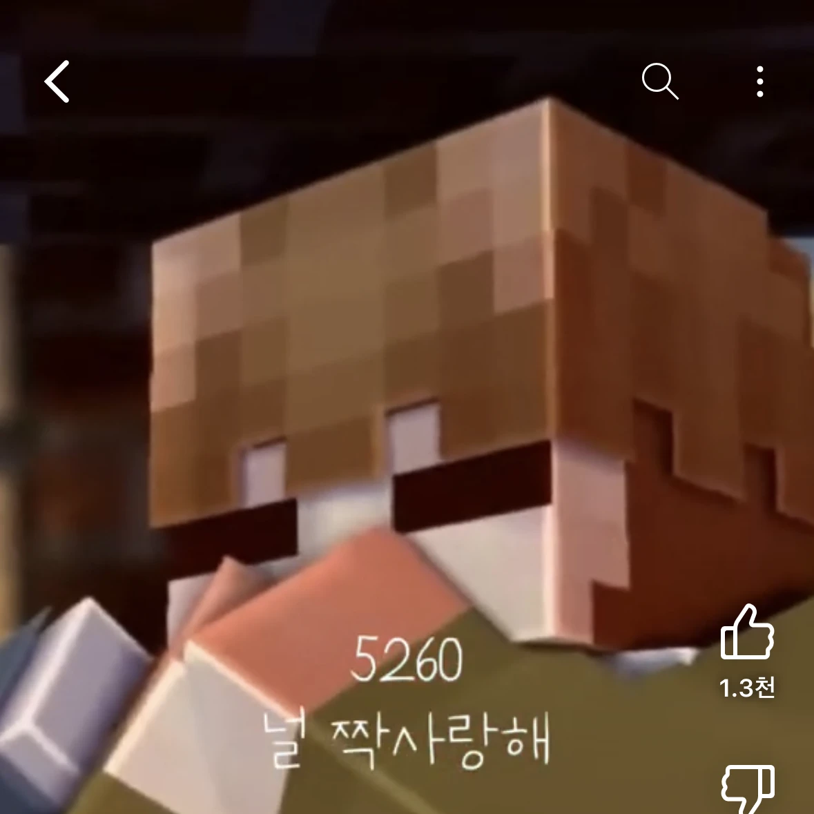 덕개