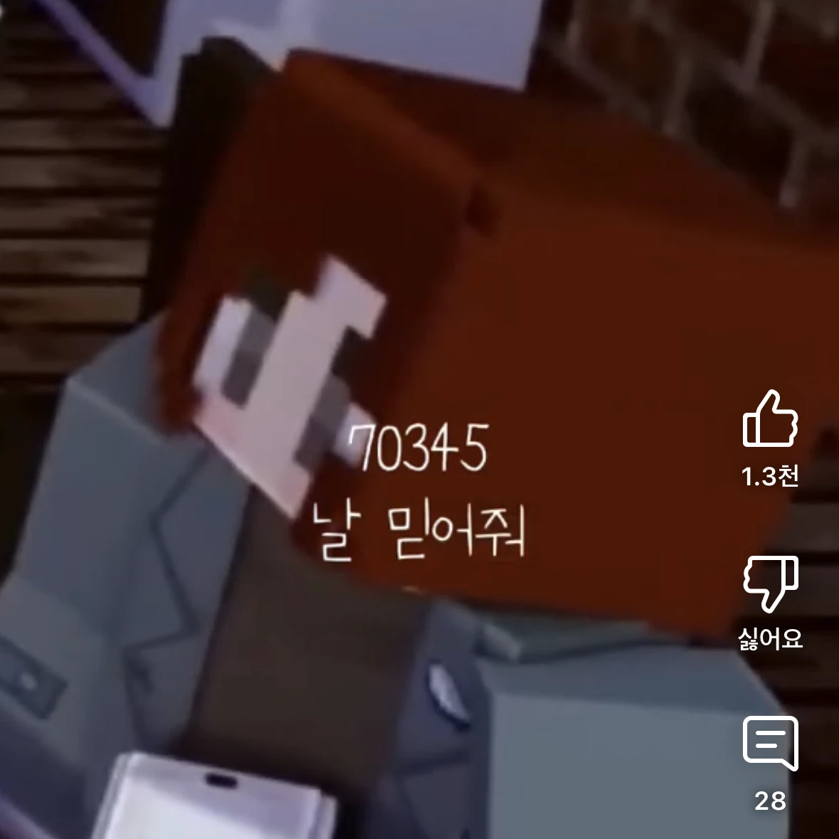 잠뜰