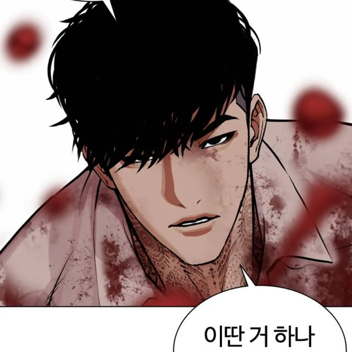 NarrowTank6218의 서성은