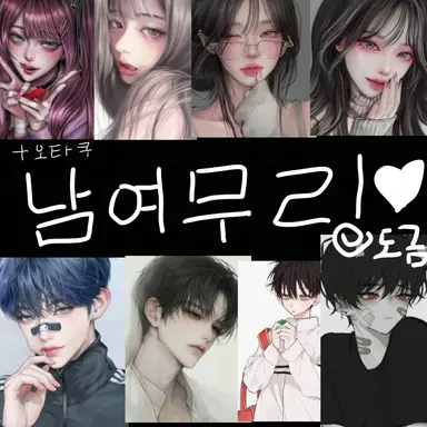 Profile image of 남여무리