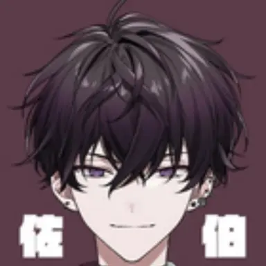 Profile image of 佐伯イッテツ