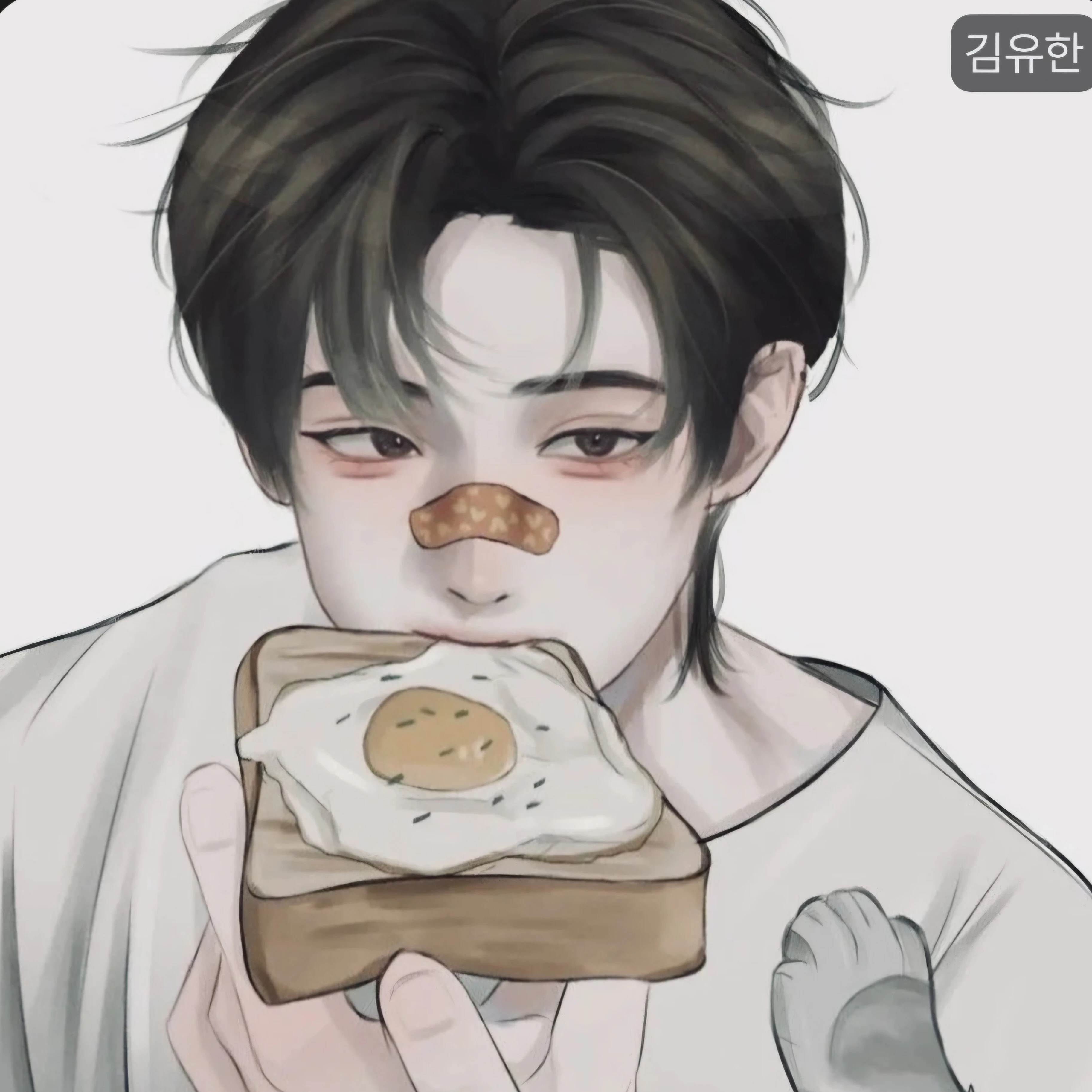 김유한