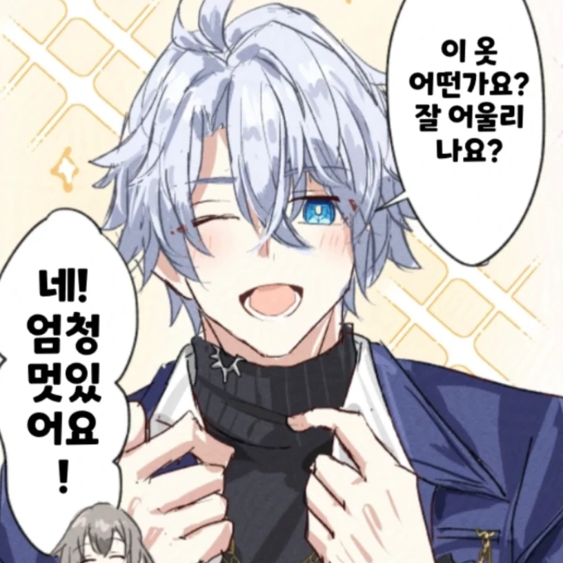파이논