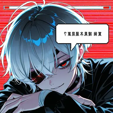 Profile image of ゼロ