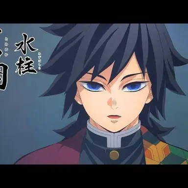 Profile image of 冨岡義勇