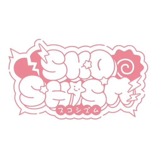 스코시즘