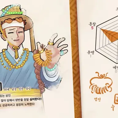 Profile image of 개산기