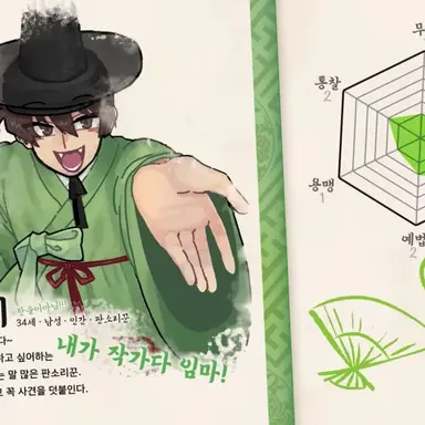 Profile image of 판솔이