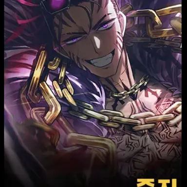 Profile image of 히스클리프