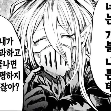 Profile image of 발람 시치로