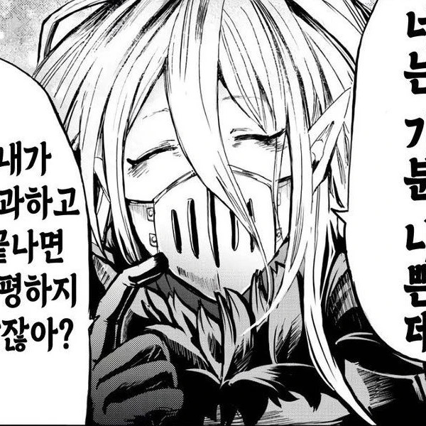발람 시치로
