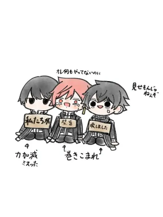 WiryMudi4424의 問題児vs同期組