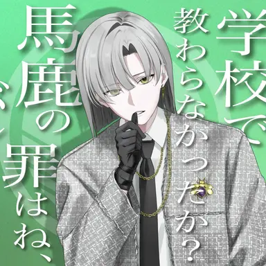 Profile image of 壊堂眞白