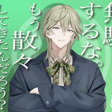 Profile image of 雨ノ森菖