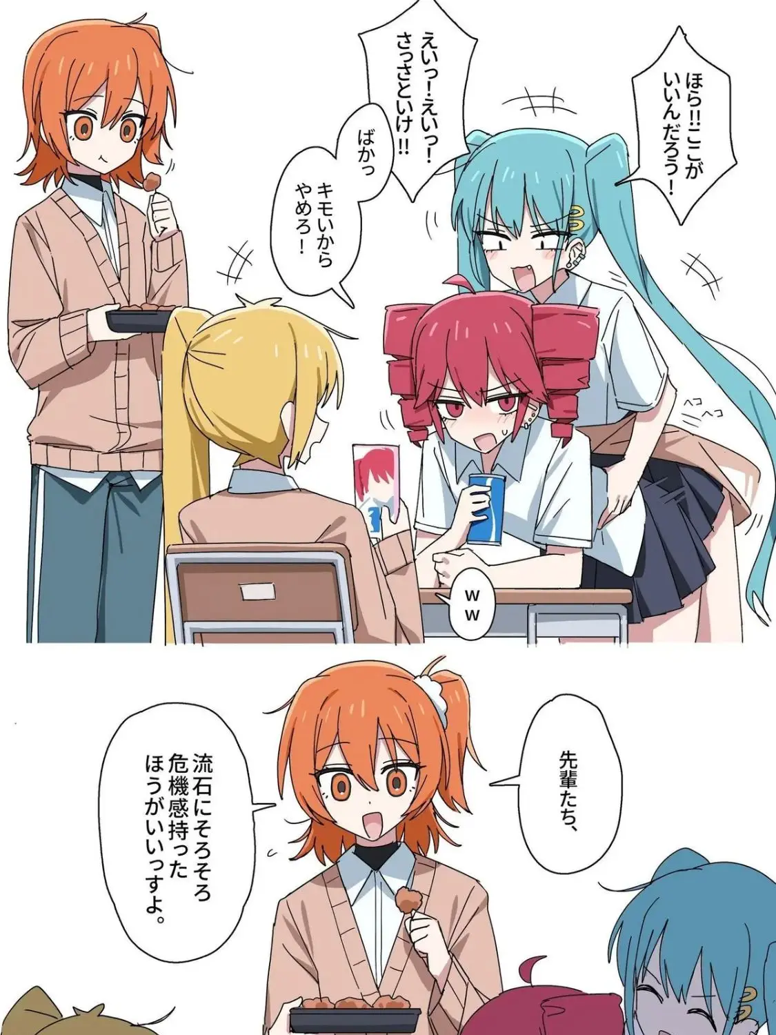 YUTIBEN의 危機感持とう