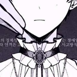 Robo_Froster의 애정결핍 오토