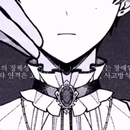 오토