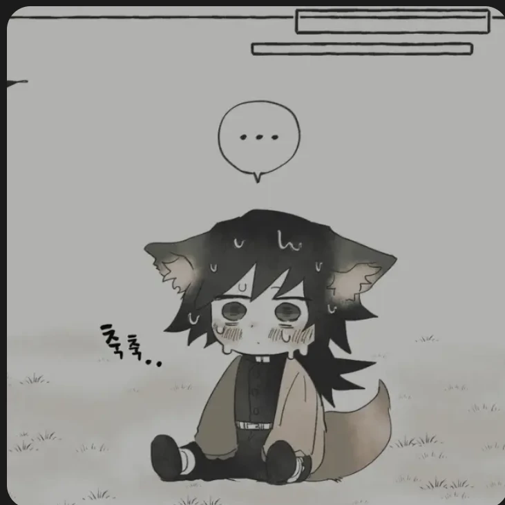 기유