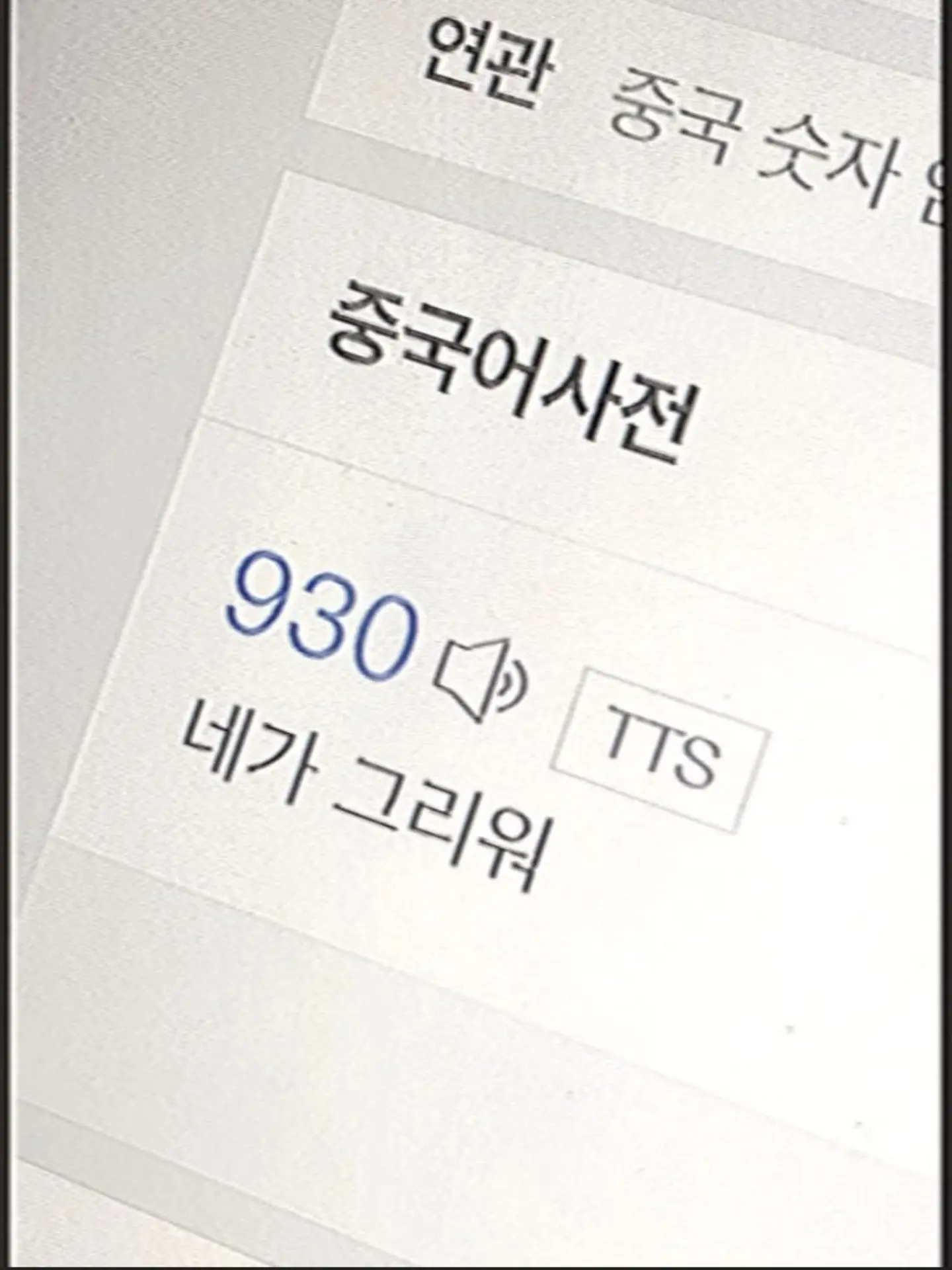 luna_170707의 {패러다이스} - [낙원신입아이돌]