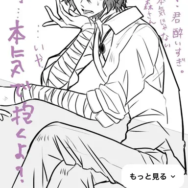 Profile image of 太宰治
