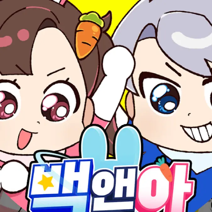 WavyIndri9357의 평학 소개팅 시키기